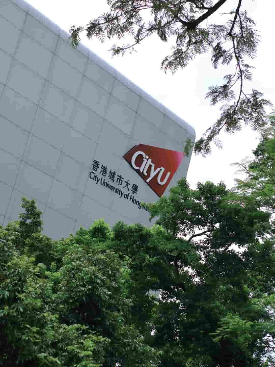 香港城市大学校园图片