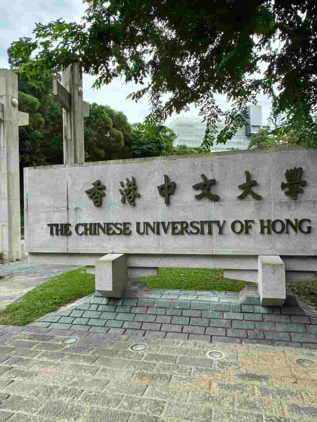 香港中文大学校园图片