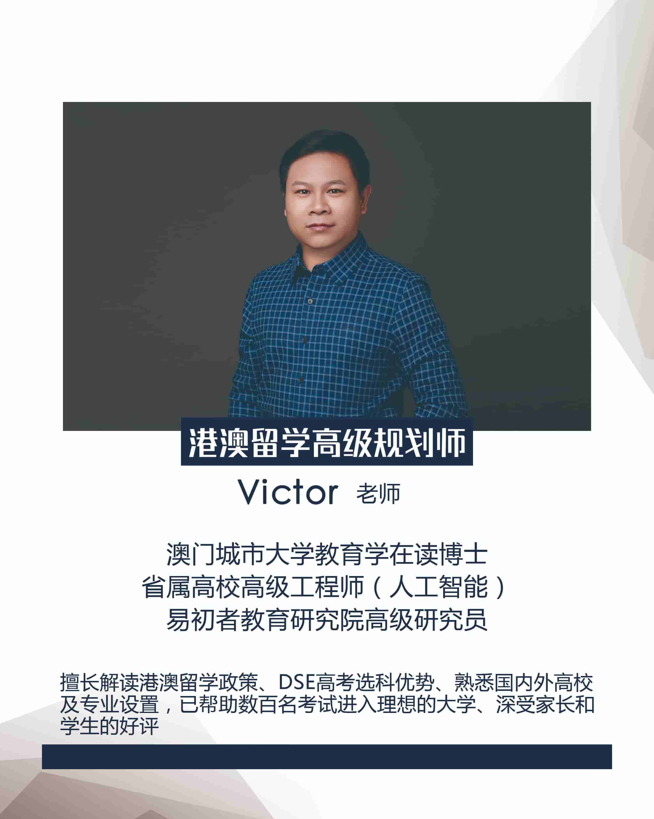 Victor